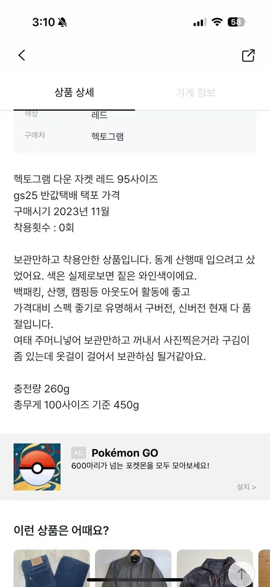 thumbnail-10